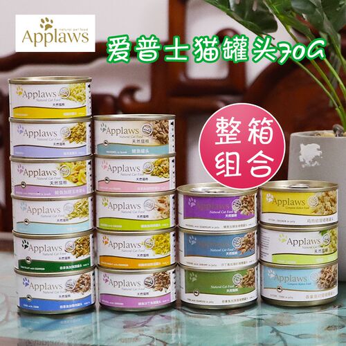 整箱特惠士爱普-Appl猫ws app天然猫罐头70g*24罐成幼a湿粮拼箱