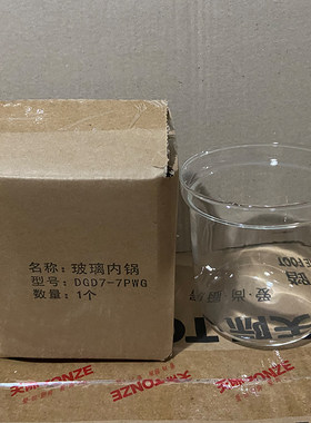 天际隔水炖电炖锅DGD7-WP7G/3PW胆/10PWG燕窝炖盅玻璃内G盖子配件