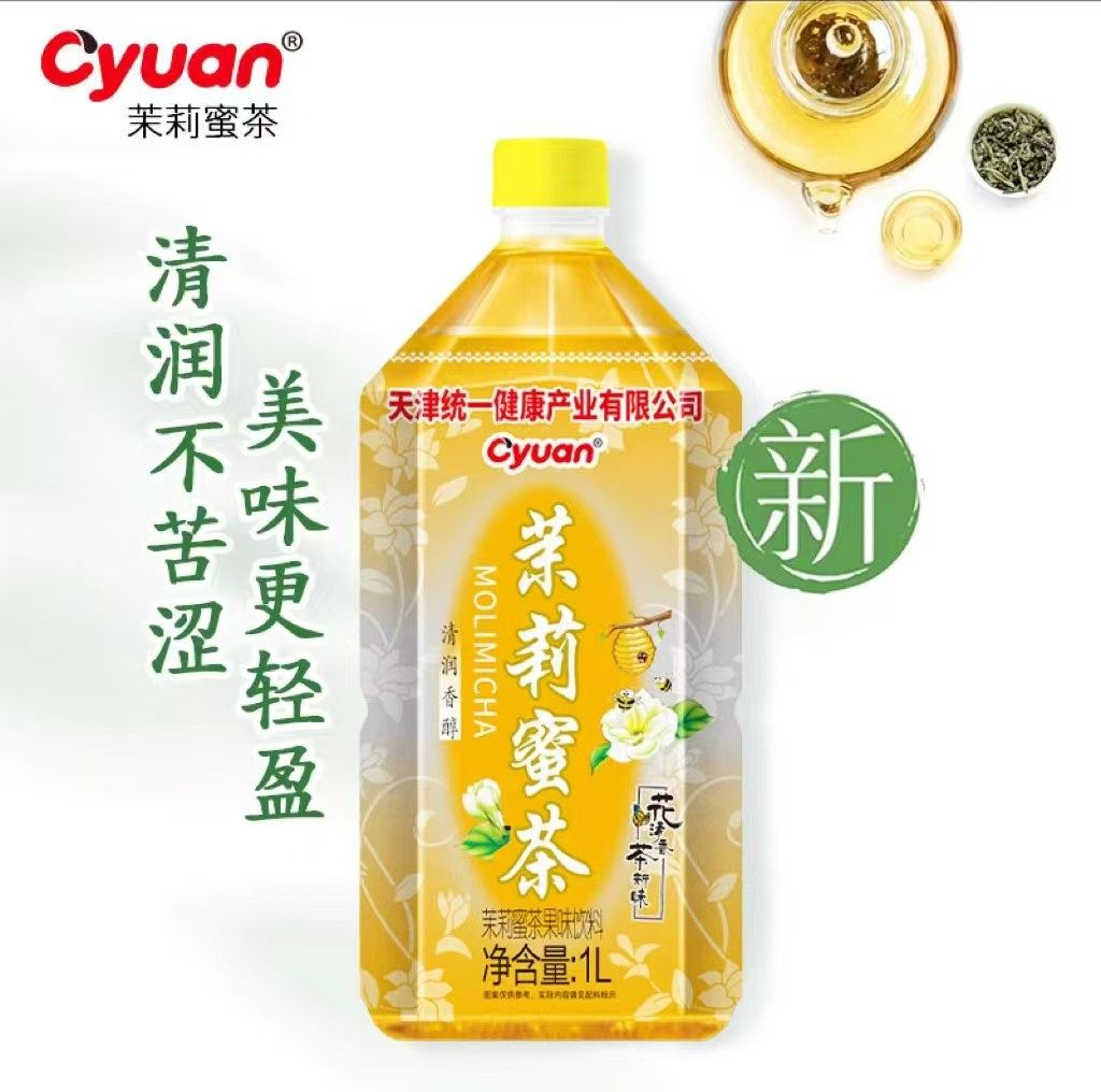 茉莉蜜茶1L大瓶装蜜茶茶饮品大瓶畅饮料夏日解暑优选,咖啡/麦片/冲饮,果味/风味/果汁饮料,淘宝优惠券,粉丝福利购,淘宝优惠卷