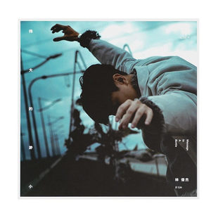 正版 林俊杰专辑 伟大的渺小 CD唱片+写真歌词本+明信片