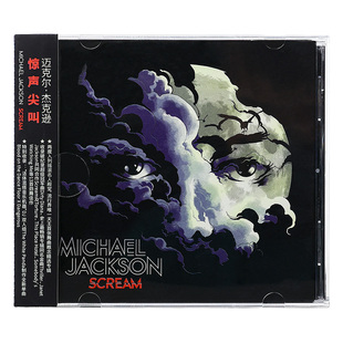 迈克尔杰克逊专辑 CD唱片 Michael Scream 歌词册 jackson 正版