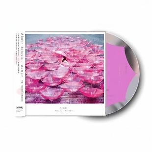 艾梅专辑 CD唱片 Aimer 耀眼炫彩 歌词本 恋如雨止 正版