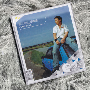 正版 陈奕迅专辑 反正是我 CD唱片+歌词本 港版进口