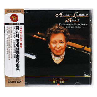 BEST100系列 No.16拉罗查钢琴独奏 莫扎特著名钢琴奏鸣曲集CD唱片