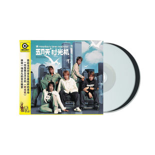 正版 五月天  时光机 第四张专辑 滚石唱片 2CD+歌词本
