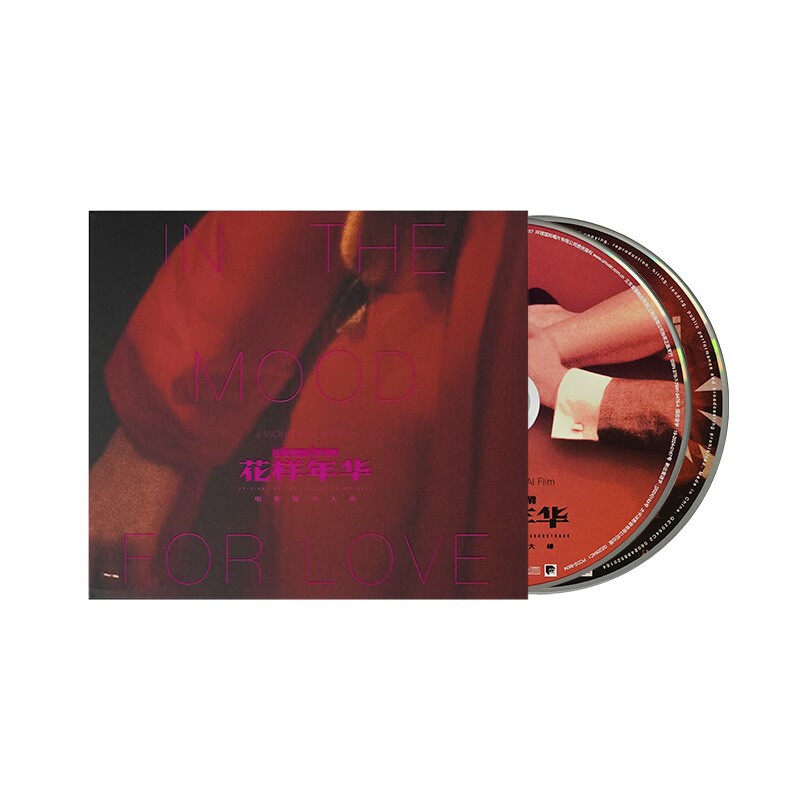 正版 王王家卫导演《花样年华》电影原声大碟 CD唱片