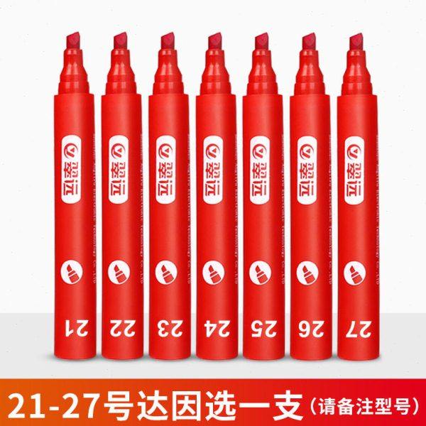 翠远达因笔21 23 25 27 29 -71号CY达英笔电晕笔测试笔表面张力笔,办公设备/耗材/相关服务,印布油墨,淘宝优惠券,粉丝福利购,淘宝优惠卷