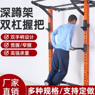 双杠臂屈伸握把龙门架深蹲架配件曲臂把手宽距窄距胸肌二头肌锻炼