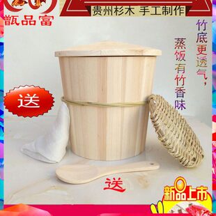 贵州杉木正子蒸饭木桶蒸子大小号木甑子纯手工木正子寿司饭桶甑子