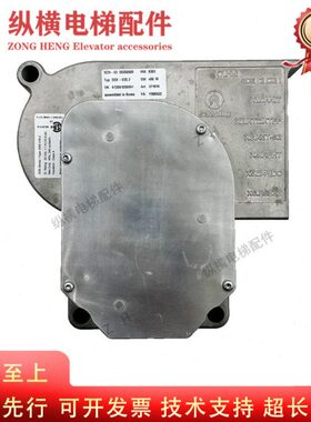 电梯配件门电机 5500门机 V35门机马达DDE-V35.2 ID59350600 原装