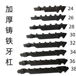 铸铁加厚牙杠炉桥燃煤地暖锅炉底懒汉炉箅子家用生铁篦子炉齿炉杠