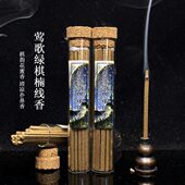 莺歌绿奇楠无粘粉 香味棋韵花蜜香清凉扑鼻香 纯奇楠粉压制而成