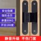 隐形门合页暗门隐藏三维可调十字暗铰链暗藏外开木门重型折叠门铰