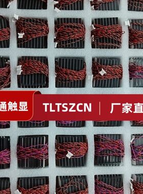 便携显示器高端的侧出款音腔喇叭 8欧2W  1对两个