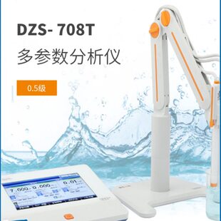 708T多参数分析仪 pH电导率溶解氧离子浓度测量仪 DZS 上海雷磁