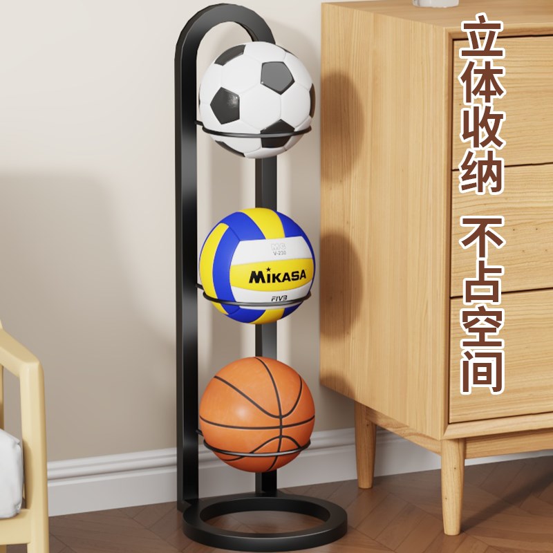 篮球收纳架球类收纳神器家用放篮B球的架子排球足球多层落地置物