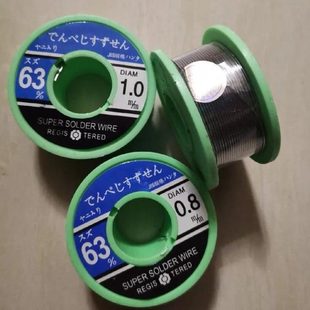 包邮免清洗高亮小中亚焊锡丝63 0.5MM0.8mm1.0焊锡丝含松香低熔点