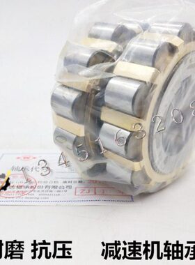 减速机专用  整体偏心轴承 国产 进口 250752305 25*68.2*42