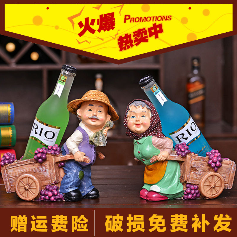 欧式田园玩偶个性时尚创意红酒架摆件葡萄酒架Q家居酒柜装饰品礼