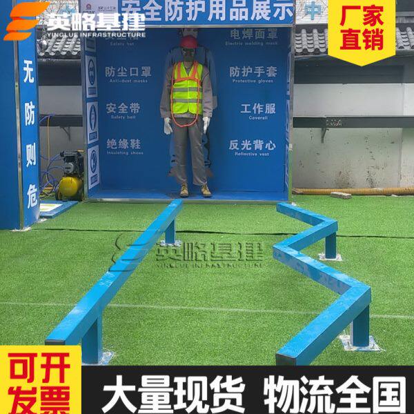 工地平衡木行走体验 作业前饮酒测试施工安全标化 安全体验馆设备