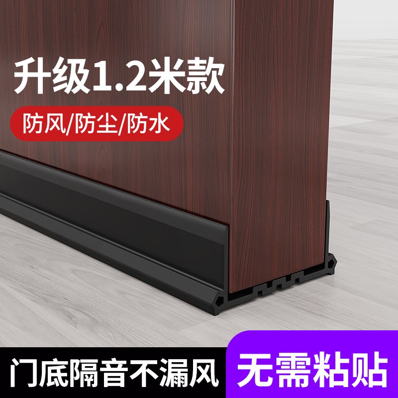 酒店卧室房门木门门底密r封条自动升降门缝门下隔音静音防尘挡风