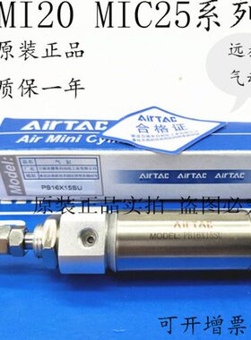 原装亚德客气缸MIC/MI25X60 70 75 80 100 125 150 160SCA SU SCM