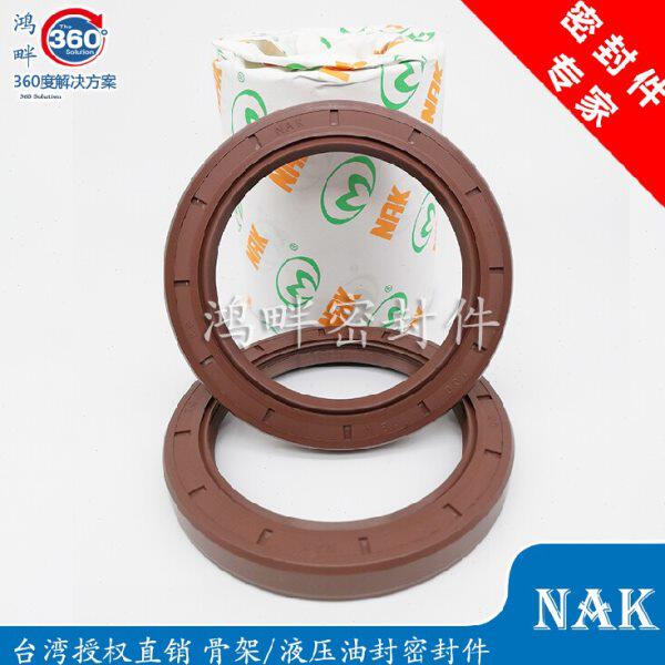 原装台湾 NAK 氟胶骨架油封 耐高温 耐腐蚀 TC 60*80*7/8/10/12