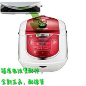 包邮 适用福电饭煲CRP HE1044SR按钮HE1044SR开关配件门盖锁
