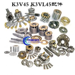 K3V45 K3VL45缸体回程盘摇摆座传动轴 配流盘球铰配件维修柱塞泵