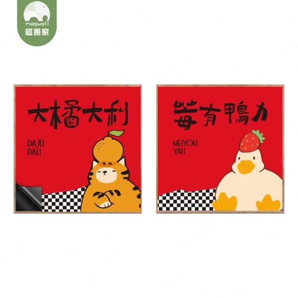 磁善家 创意可书写涂鸦磁性画框相框卧室实用立体装饰画磁性吸附,文具电教/文化用品/商务用品,油画框,淘宝优惠券,粉丝福利购,淘宝优惠卷