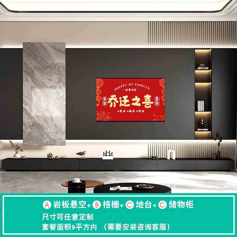 客厅悬空电视背景墙现代简约素色哑光岩I板网红极简奶油风素色清