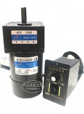 4IK25RGN-CM带刹车电机交流220V电磁制动带刹车小微型调速4GN150K