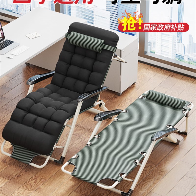 躺椅2025新款办公室折叠午休床可D坐午睡两用懒人家用阳台靠背椅