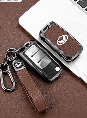 北汽幻速S3钥匙套s3l20北汽豹大猫遥控威旺m30s专用汽车包扣壳男