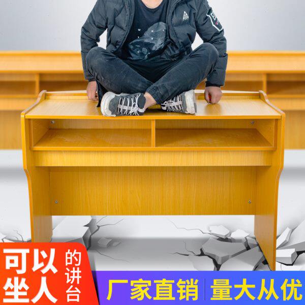 教师多媒体迎宾台演讲台会议发言台老师讲桌教室学校培训班讲台桌