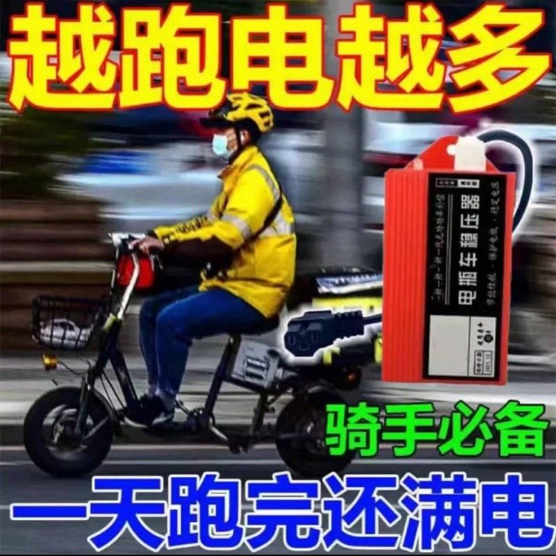 电动车边走边充i电全自动续航增程器大功率节能王动力加速爬坡有