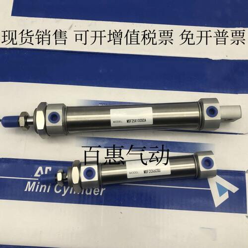 气缸MF25 MFC25X425X450X475X500S-CA-CM-U-SCA-SCM-SU-LB-FA-SDB