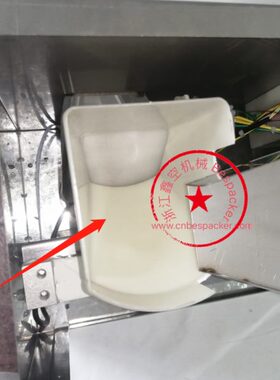 塑料称斗+15930T50-014