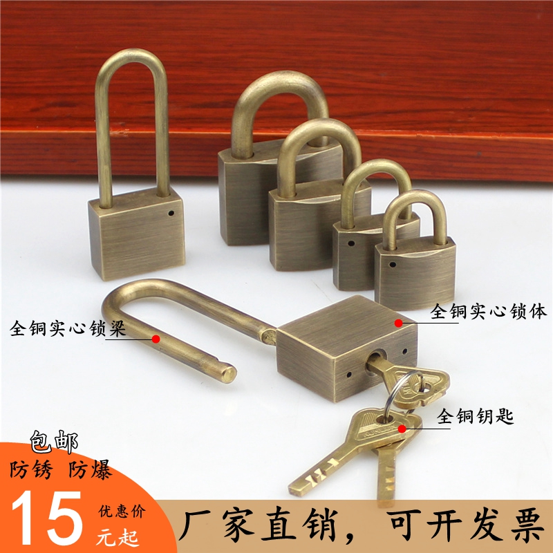 挂锁木门铜锁仿古纯铜木门挂锁中式户外J大门防水黄铜加厚长梁挂