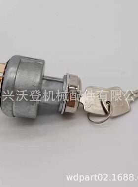 农机配件 AT145931点火开关应用于强鹿收割机210C 210K