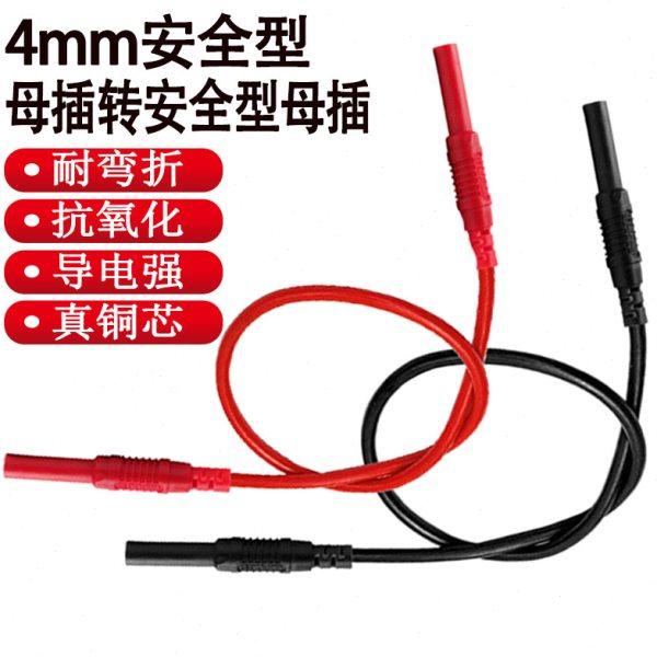 妙威J70030双头香蕉安全型母插转母插测试导线线耐高温软胶线4mm,五金/工具,测电笔,淘宝优惠券,粉丝福利购,淘宝优惠卷