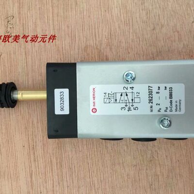 2623077现货HERION电磁阀2622000 2623079  2622200 8020750海隆