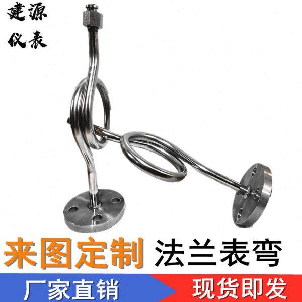 304不锈钢压力法兰表弯/法兰表弯/法兰压力表弯/M20*1.5 接受定制,五金/工具,压力表,淘宝优惠券,粉丝福利购,淘宝优惠卷
