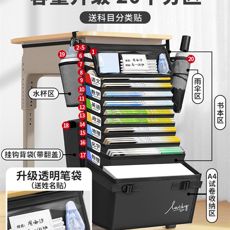 挂书袋大容量桌边书袋课桌旁侧面收p纳神器学生初中高中生书桌侧