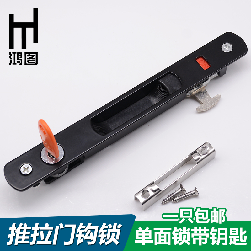移门锁推拉门锁阳台铝合金玻璃x门单面钩锁带钥匙门锁栓隐型90钩