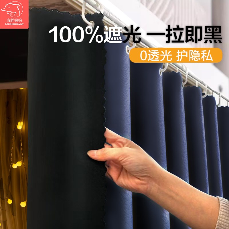 强遮光床帘学生宿舍男生上铺下铺C寝室窗帘布加厚下桌遮挡帘子大