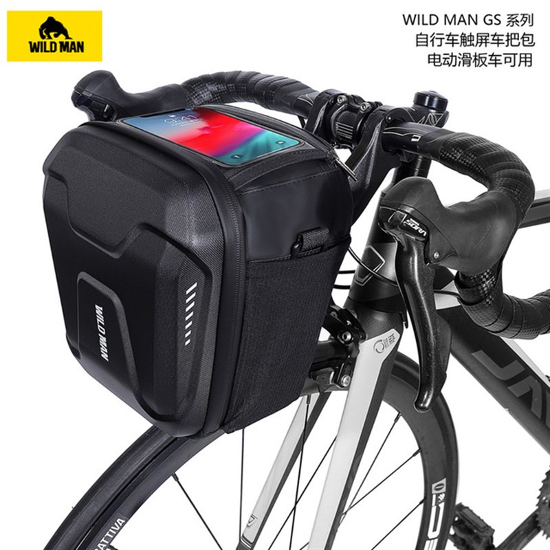 山地自行b车把包公路车车头挂包 滑板电动折叠车触屏EVA硬壳车首