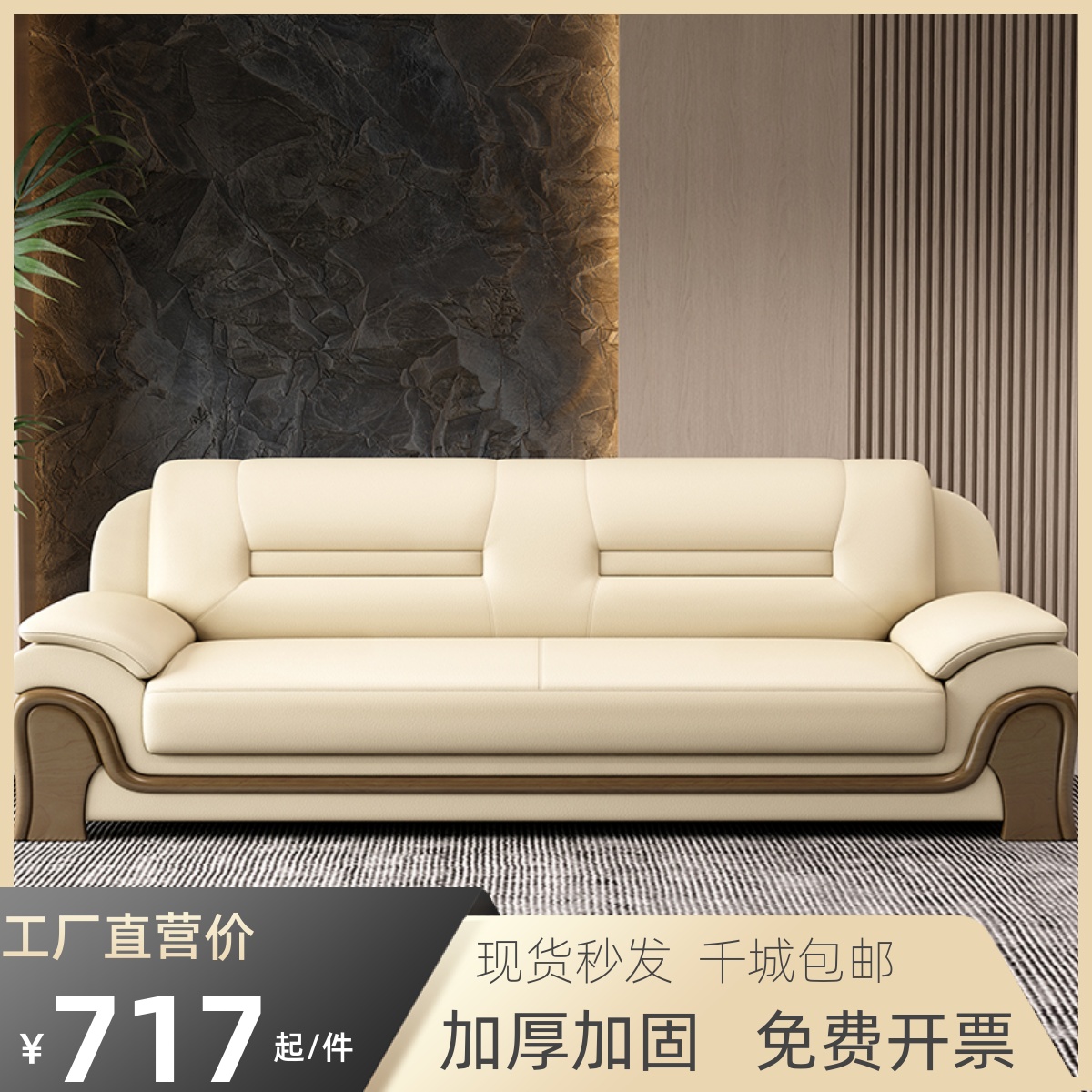 办公沙发商务简约现代客厅大厅酒店贵宾接待室真皮三人Z位茶几组