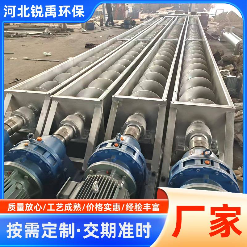 u型无轴螺旋输送机蛟龙输送机污泥粉末上料机管式螺旋输送机定制