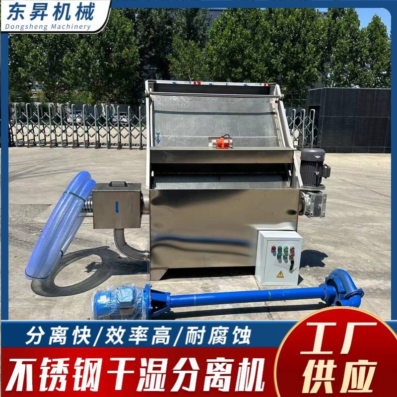 斜筛式干湿分离机 鸡粪固液分机 养殖场粪水专用脱水设备